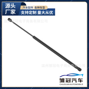 Hydraulic <b>Spring</b> Support Rod 81160-2P500 for Kia Sorento Metal <b>Door</b> Strut - Product Image 5