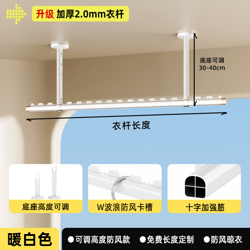 Thickened - White Set (Base 30-40cm)