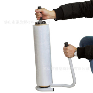 Pe Stretch Film <b>Puller</b> 45Cm White Powder Coated Metal Industrial Durable Packaging Tool - Product Image 2