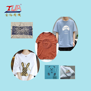 <span class=keywords><strong>Silicone</strong></span> cao su vá biểu tượng tùy chỉnh 3D máy in Filament nhãn may mặc Máy ép nhiệt hoàn thành Áo máy dập nổi - Product Image 5