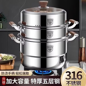 316 Stainless Steel <b>Steamer</b> 3 Layer With Wooden Handle Food Grade Deep Pot For Household Cooking - Product Image 3