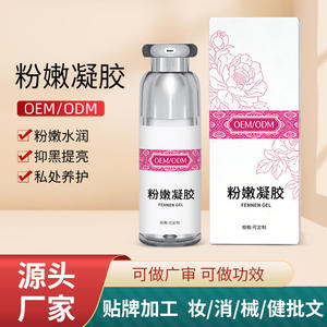 Essence éclaircissante Fennen Gel pour les zones intimes et les aisselles avec arbutine, taille personnalisable OEM, soin de la peau pour femmes - Product Image 5