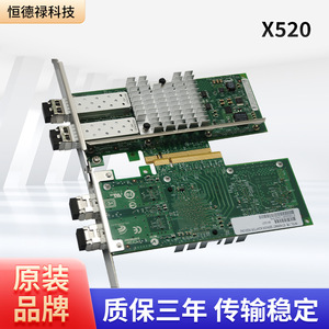 X520 10GbE <b>Ethernet</b> Network Card Single SFP Plus Port Internal Server <b>Adapter</b> - Product Image 2