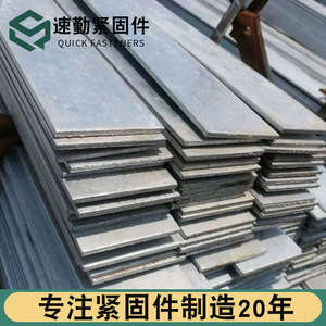 Bande d'acier galvanisé plat 40x4mm laminé à chaud et tréfilé à froid pour produits métalliques, fabricant Hebei, norme GB, non huilé - Product Image 4