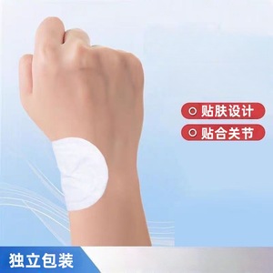 Patchs chauffants pour les ténons articulaires Haiss & Hainuo, compresses thermiques pour les articulations, emballés individuellement pour usage domestique. - Product Image 5
