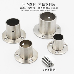 Support de tringle de penderie en acier inoxydable 304 épaissi, fixation murale pour tube rond, quincaillerie de séchage de vêtements - Product Image 4