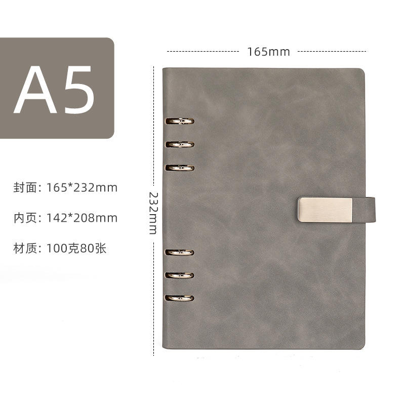 แพทช์สีเทา A5