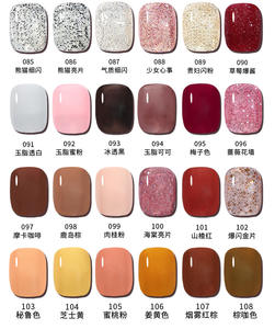 Esmalte de Uñas en Gel de 18 ml, Barniz Híbrido, Secado con Lámpara UV/LED, Esmalte <span class=keywords><strong>Semipermanente</strong></span> <span class=keywords><strong>para</strong></span> Diseño de Arte de Uñas - Product Image 6