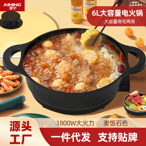Multifunctional Electric Cooking Pot 3.5L With Steamer For Frying Stewing Steaming Rice Cooking Stir-frying - Product Image 5