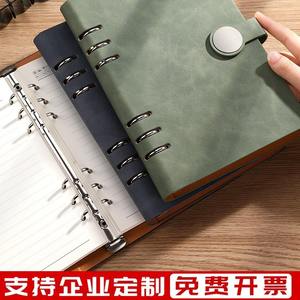 สมุดโน้ตแบบถอดได้ Zhifei A5 6 รู 120 แผ่น กระดาษดาหลิน สไตล์โมเดิร์น ชุดของขวัญปรับแต่งได้ - Product Image 5