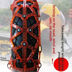 Phổ Mới Xe Máy Chống-Trượt Chuỗi 3.00 Dày Cao Su Gân Giống Như Cho Hai-Bánh Underbone Lốp - Product Image 6