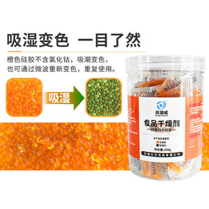 Huanchaowei 1g Gránulos de Gel de Sílice de Grado Alimenticio, Deshumidificador a Prueba de Humedad para Frutas Secas, Té y Pequeños Contenedores de Almacenamiento de Alimentos - Product Image 2