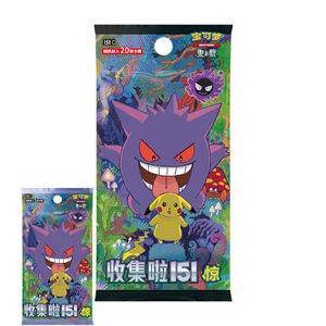 Colección Pokmoned 100% Original, Episodio 151, Parte <span class=keywords><strong>3</strong></span>, Sorpresa Gengar, Última Edición Limitada, Paquete de Cartas de Productos Pokmoned - Product Image 5
