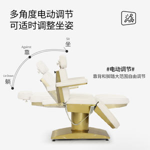 Luxe Schoonheidssalon Gebruiken Wit Goud Pu Lederen Kussen Multifunctioneel Elektrische Massagestoel Gezichtsmassagebed - Product Image 5