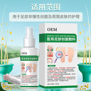 Spray herbario OEM para heridas en los pies, anti-picazón, para enrojecimiento y hongos en los pies. - Product Image 3