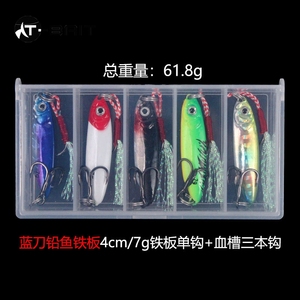 Set Mini Small Five-Grid Set Hard Bad Lead Fish Single Hook Blood Groove Three Hook Lentejuelas - Product Image 4