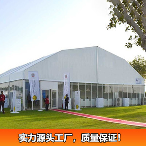 Carpa para Ferias Comerciales de 30m de Envergadura, Rectangular, de Tela Oxford de Doble Capa, Impermeable, Fácil de Montar, para Uso en Exposiciones - Product Image 3