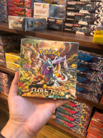 Cartes Pokémon Originales Japonaises Écologiques et Durables - PTCG - Sv5K Cosmic Judgment - Sv5k Wildbolt Storm Booster Pack