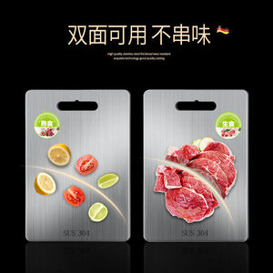 304 Stainless Steel Cutting Board Rectangle Food Grade Antibacterial Easy Clean Kitchen Chopping Block - Product Image 3