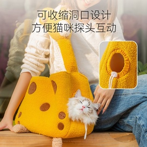 Automne et hiver mignon girafe Animal modélisation Pet sac à dos transporteur Portable et chaud bandoulière chien chat ou chiot sac à couches - Product Image 3