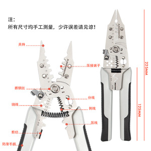 Key Plate Stainless Steel <b>Wire</b> <b>Stripper</b> Electrical Special <b>Wire</b> Crimper <b>Wire</b> Peeling Winding Multi-Function Cable Splitting - Product Image 4