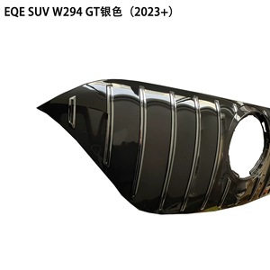Calandre avant en plastique ABS pour Mercedes-Benz EQE-Class W294, modification de pare-chocs pour mise à niveau et modernisation - Product Image 2