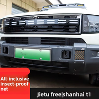 Grille de protection anti-insectes pour radiateur ABS compatible Jetour T1 Aftermarket Shanhai Freedom