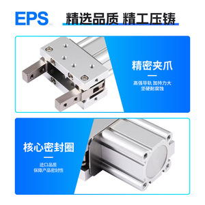 ตัวจับแบบนิ้วมือ SMC รุ่น MHT2-32D/40D/50/63D สำหรับงานหนัก ข้อต่อแบบข้อศอก ใช้เปิด-ปิด สำหรับใช้งานเชิงพาณิชย์ - Product Image 3