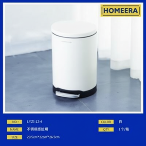 Cubo de basura de acero al carbono blanco mate, cubo de basura de coche de 12L de capacidad, 4 unidades por caja - Product Image 1