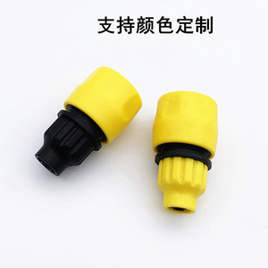 Plastic 3/8 <b>Quick</b> <b>Connector</b> Barb Type Garden Irrigation Hose Fitting - Product Image 4