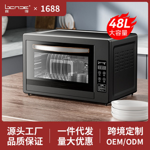 Four électrique Leroot avec stérilisation à température constante 75°C et fonction de séchage à la chaleur pour ustensiles de cuisine et biberons - Product Image 5