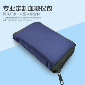 Sac médical pour lecteur de glycémie, 14,5x8,5x3 cm, étui de rangement portable en tissu avec fermeture éclair - Product Image 5