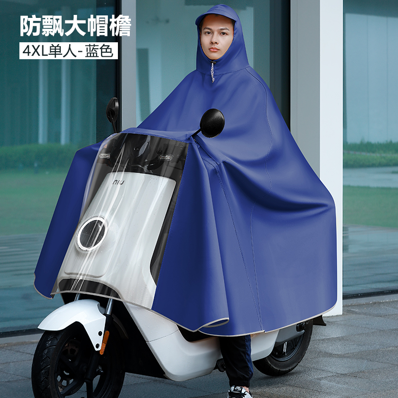 4xl-single-bleu
