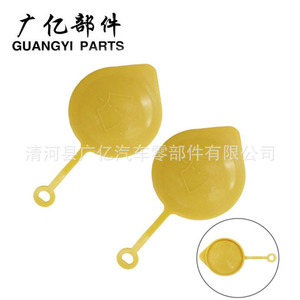 Guangyi Parts Windshield <b>Washer</b> Fluid Cap 86615AA060 For Subaru Impreza Outback Legacy Plastic - Product Image 4