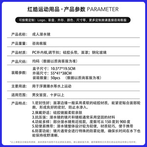 Máscara de Buceo HhaoSport, Talla Única, Vidrio Templado Antivaho, Equipo de Snorkel y Buceo - Product Image 5