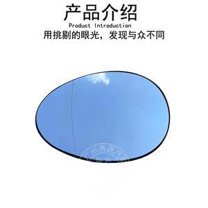 Lente de Espejo Retrovisor para BMW Mini R56, 51162755625 51162755626, Cristal Negro, Izquierdo y Derecho, Pieza de Repuesto - Product Image 2