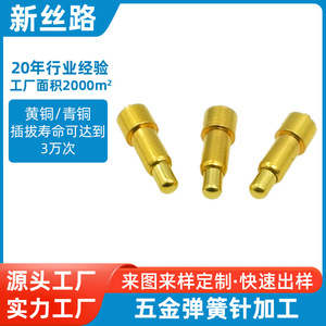 Broches de contact 2026P0G053 plaquées or à ressort pour écouteurs TWS, pour la charge et la conduction, Shenzhen Chine - Product Image 5
