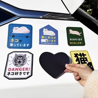 Imanes Decorativos Grandes para Autos, Resistentes a los Rayos UV y a la Intemperie, con Impresión Personalizada de Logotipo, Reutilizables, Reflectantes, de Seguridad