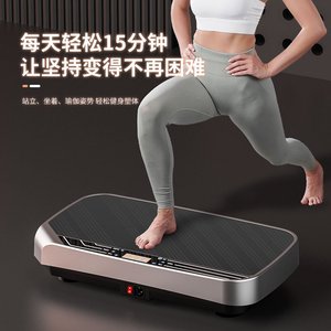 Plataforma Vibratoria, Equipo de Ejercicio de Movimiento Vertical, Portátil para Uso Doméstico, Plateado TQ 0102 - Product Image 2