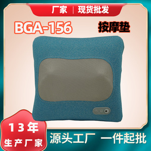 Massage Pillow Neck Vibration Heat Therapy Rechargeable Lithium Battery Home Car Use - Product Image 2