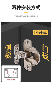 Bisagras ocultas en la puerta permiten que el gabinete de brazo corto se abra hacia adentro o hacia afuera con bisagras invisibles. - Product Image 6