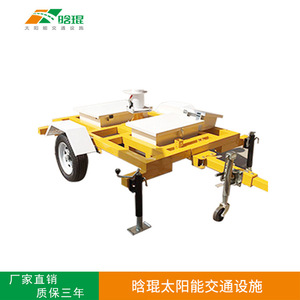 Équipement d'avertissement routier solaire à écran électrique sur châssis de remorque, éclairage de signalisation, IP65, acier Q235 - Product Image 5