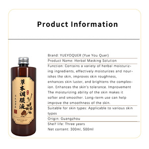 <span class=keywords><strong>Poudre</strong></span> <span class=keywords><strong>de</strong></span> masque facial à base <span class=keywords><strong>de</strong></span> plantes OEM/ODM pour préparer une solution <span class=keywords><strong>de</strong></span> masque pour une gamme <span class=keywords><strong>de</strong></span> soins <span class=keywords><strong>de</strong></span> la peau stable et professionnelle destinée aux salons <span class=keywords><strong>de</strong></span> beauté - Product Image 5