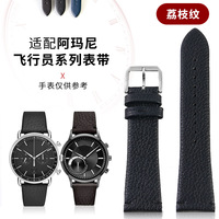 Bracelet de montre en cuir Armani de remplacement pour homme, modèle AR11105 1979 2501 11012 2448, bracelet à boucle ardillon