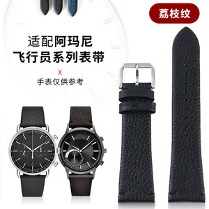 สายนาฬิกาหนังอาร์มานี่สำหรับผู้ชาย รุ่น <span class=keywords><strong>AR11105</strong></span> 1979 2501 11012 2448 สายรัดข้อมือแบบหัวเข็มขัด - Product Image 5