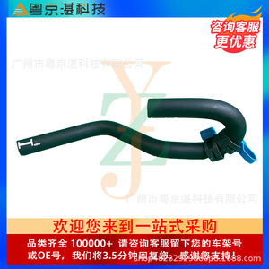 ท่อพาวเวอร์สตีลริง Jaguar Land Rover รุ่น LR044292 สำหรับ Freelander รุ่นที่สอง ปี 2006-2014 อะไหล่ยางทดแทน - Product Image 2