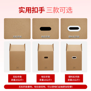 Five Layer Corrugated Cardboard <b>Box</b> 6mm Thick Heavy Duty Moving <b>Packing</b> <b>Box</b> Rectangle Ordinary <b>Flat</b> Top <b>Box</b> - Product Image 3