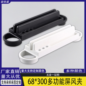 Support de séparation de bureau en acrylique avec support de câbles, support de téléphone portable et porte-stylo - Product Image 5