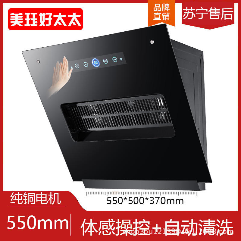 [กว้าง 550 มม.] ทำความสะอาดอัตโนมัติแบบสัมผัส