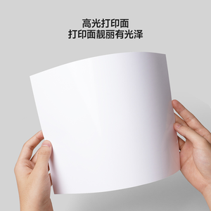 <span class=keywords><strong>Papel</strong></span> Fotográfico Autoadhesivo A4 de 135 g/m², <span class=keywords><strong>Papel</strong></span> <span class=keywords><strong>Adhesivo</strong></span> para Impresión de Tinta a Color de Alto Brillo - Product Image 5